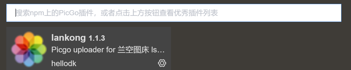 PicGo 搭配 Lsky Pro:利用 Postman 和 API 获取 Token 1 64dc34a06d28b