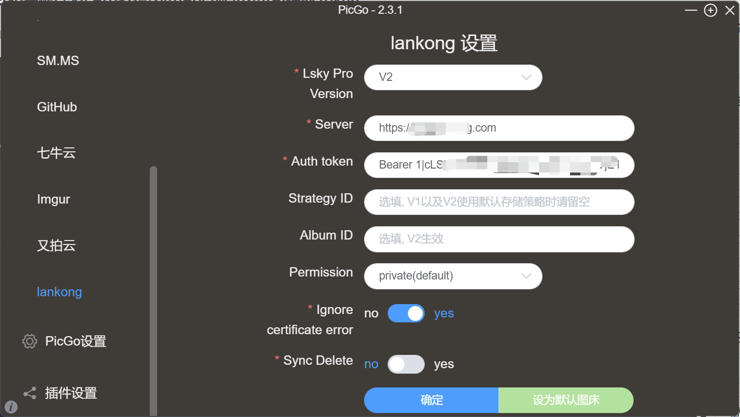PicGo 搭配 Lsky Pro:利用 Postman 和 API 获取 Token 2 64dc34d609b46