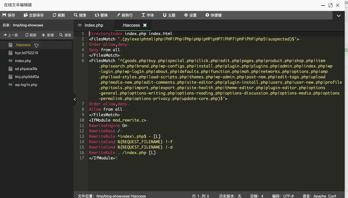 被改写的 .htaccess