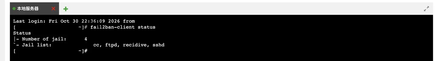 fail2ban 的 jail 列表
